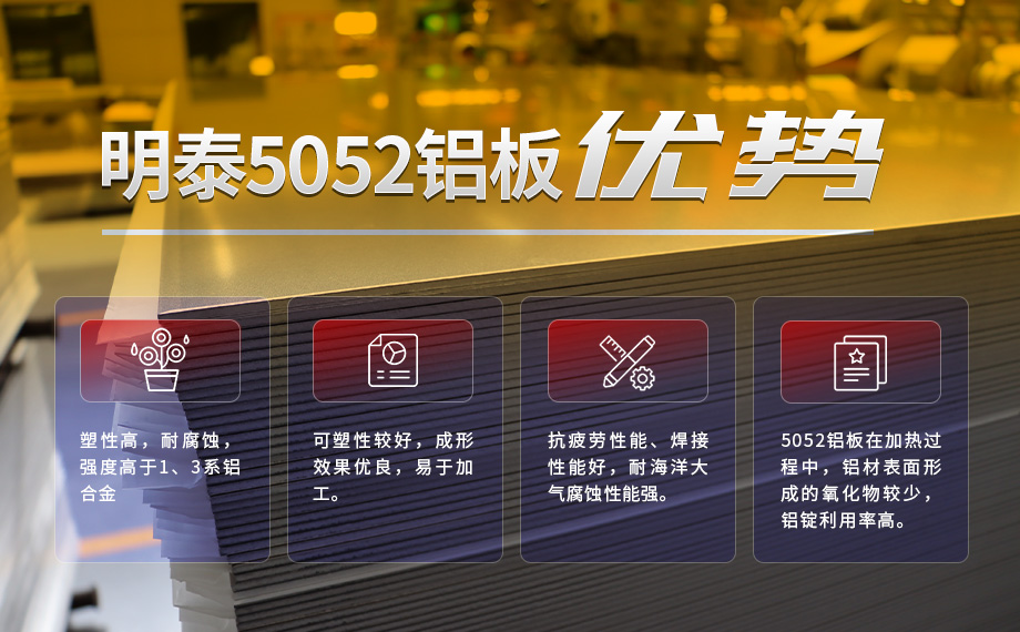 5052铝板-铝板供应商,厂家直销5052铝板全国配送