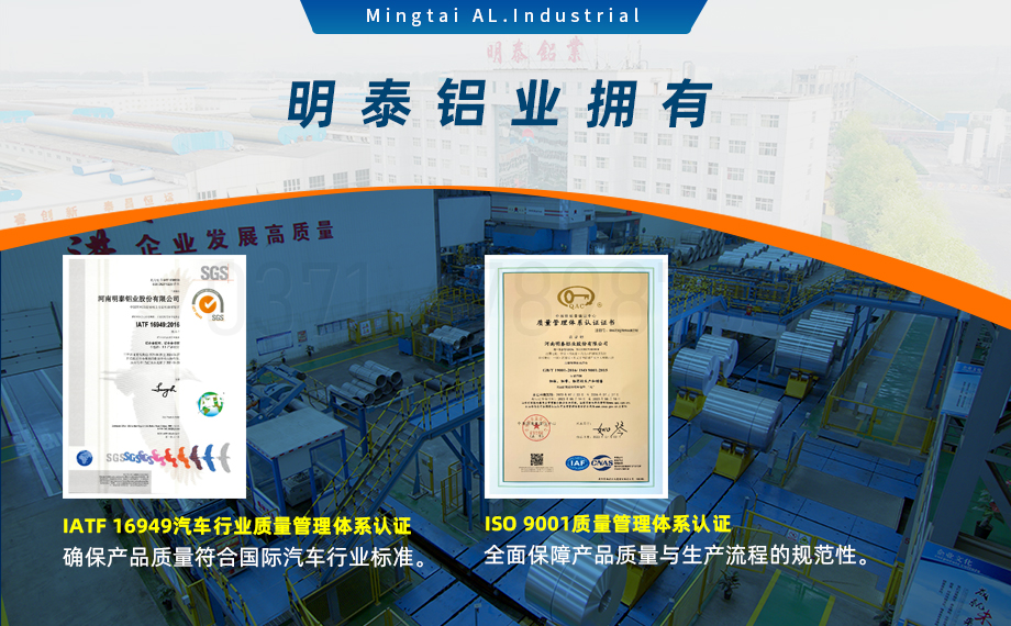 国标5754-H24制造汽车零件用铝板_汽车车厢用5754合金铝板_5754冲压铝板厂家-规格齐全|全国定制|发货快速_在线询价