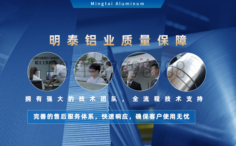 6系热轧板_汽车减震器配套用6082铝板_6082-T6铝板-高强度-轻量化