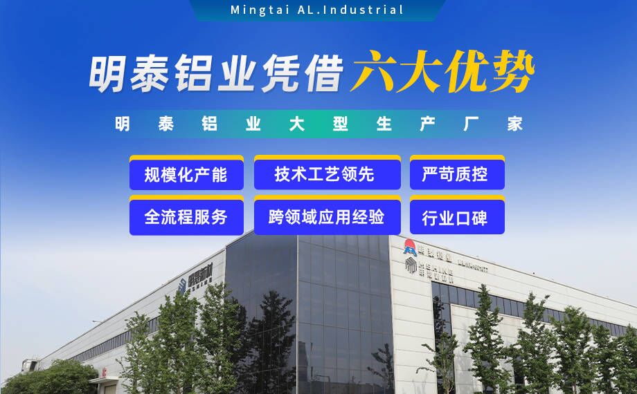 云顶集团铝业供罐车铝板原材料_油罐车防波板/挡油板用5454铝板-O/H111/H32状态好可塑性成型性高强度防锈 可按需定制