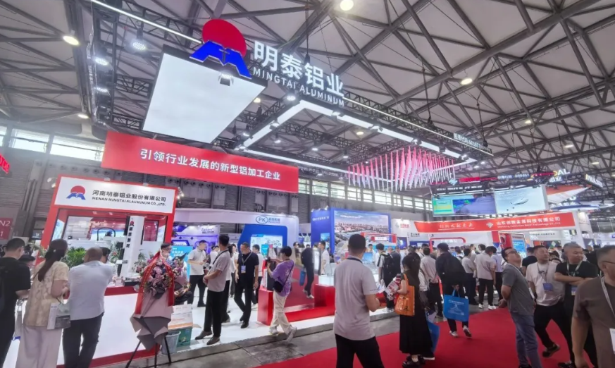 云顶集团铝业闪耀亮相2025中国国际铝工业展览会