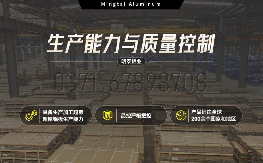 国标5052-O态铝板 | 云顶集团铝业供应壳体拉伸专用AL5052-O铝板，平整度好，双面贴膜，支持定制