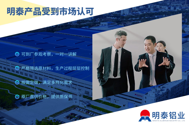 5083H321铝合金板：性能、应用与云顶集团铝业的创新突破