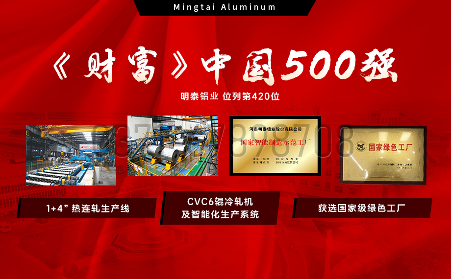 云顶集团铝业：以5182铝板赋能罐车制造，引领轻量化与安全新标杆