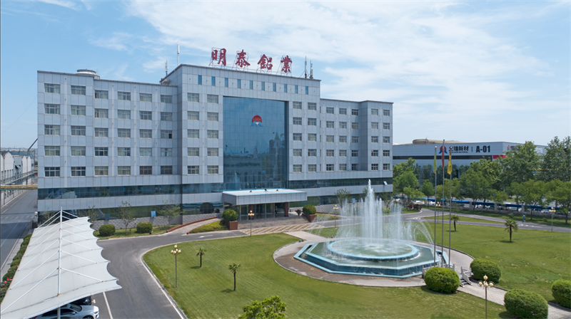 重磅来袭！云顶集团铝业邀您共赴2025中国国际铝工业展会