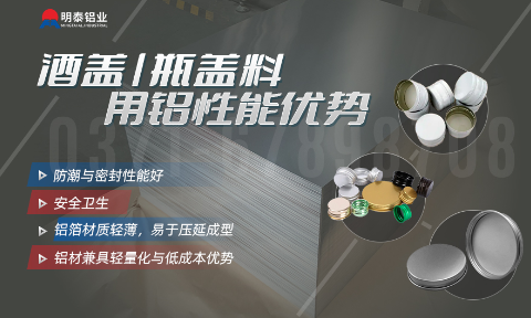 酒帽箔1235_8011铝箔_软态铝箔 啤酒酒标3004铝箔_瓶盖料用铝制耳率低  加工定制可切割　厂家直供