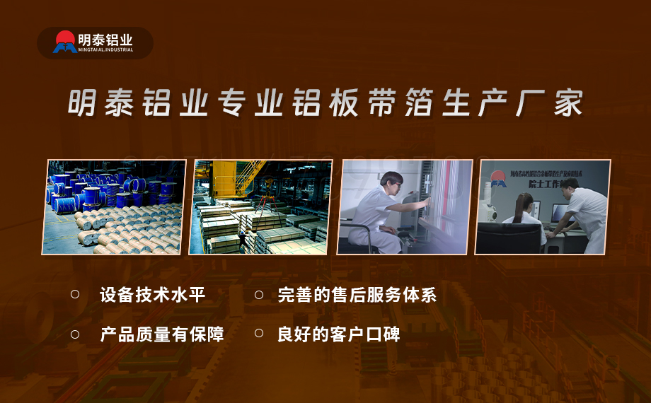 医药包装PTP铝箔基材_8011-h18药用铝箔 铝塑泡罩包装盖口材料耐腐蚀、不渗透、阻热、防潮性能优