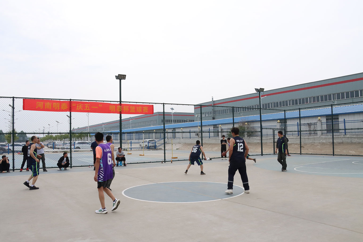 庆五一员工运动会：云顶集团杯篮球赛