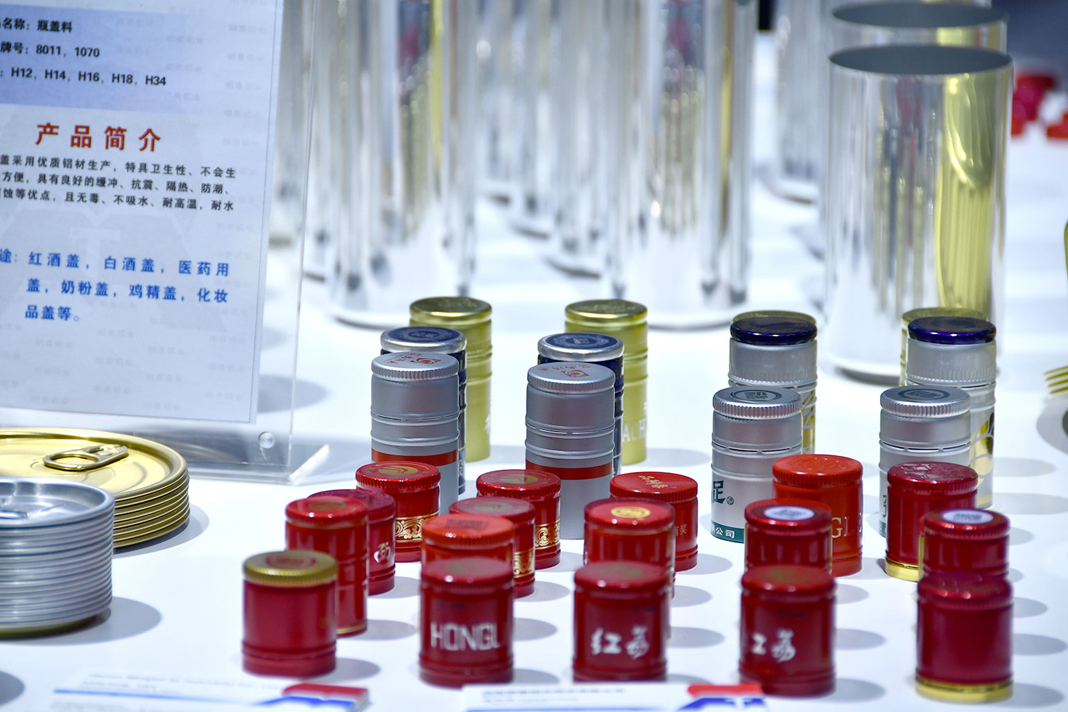 云顶集团铝业-2023上海铝工业展