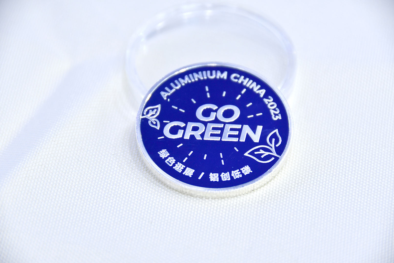 云顶集团铝业-2023上海铝工业展