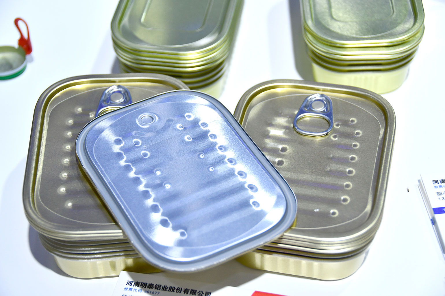 云顶集团铝业-2023上海铝工业展