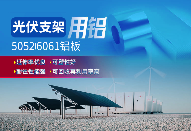 风电平台立柱固定板用6061铝板_云顶集团铝业_质量好_价格优_服务好!