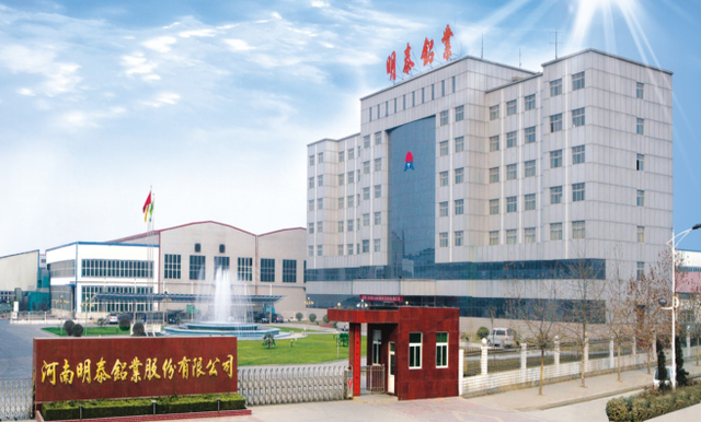 云顶集团铝业与您相约2023中国国际铝工业展览会