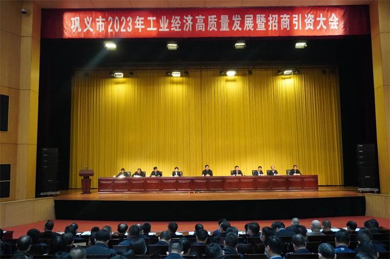 实力彰显！全市工业经济高质量发展大会召开，云顶集团铝业斩获多项荣誉