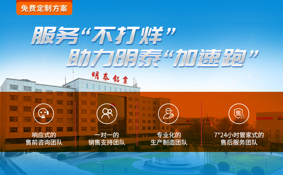 LNG储罐用5083铝板-云顶集团铝业-拥有16万方以上的业绩项目经验？