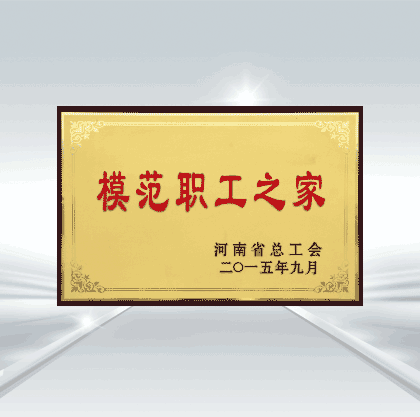 云顶集团·(中国区)唯一官方网站