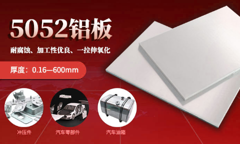 铝制屋顶风机_风机风叶/铝壳采用5052铝板_生产厂家_云顶集团铝业