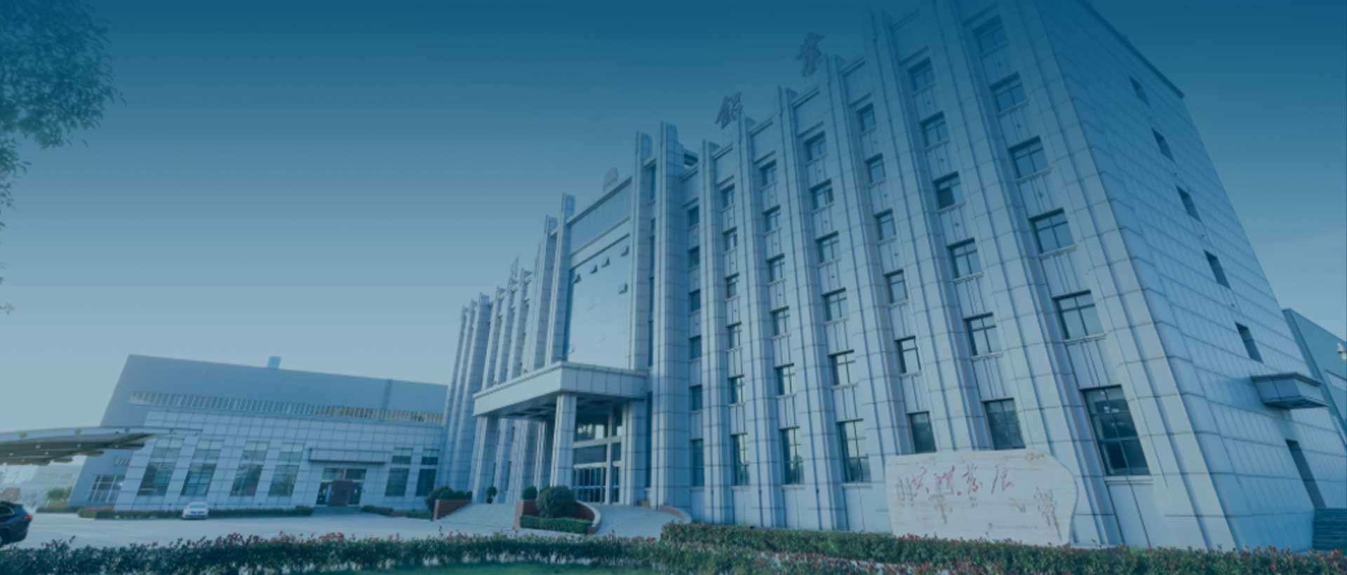 云顶集团·(中国区)唯一官方网站