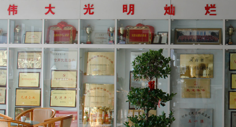 云顶集团·(中国区)唯一官方网站